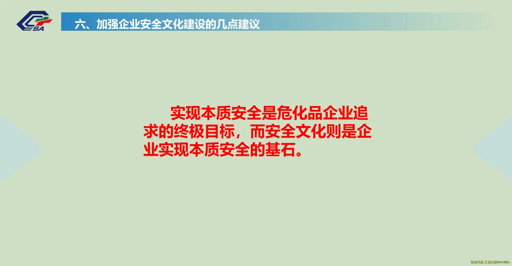 微信图片_20241206100745.webp