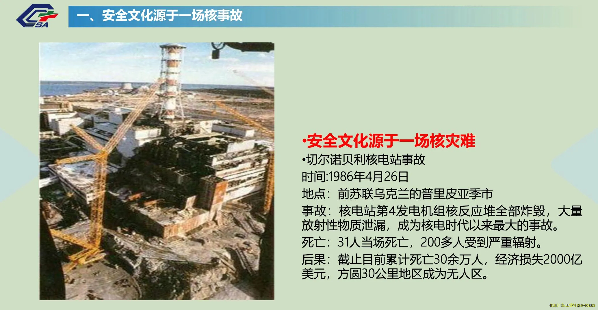 微信图片_20241206100740.webp