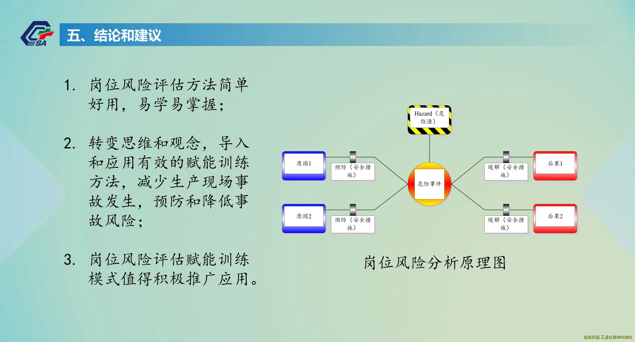 微信图片_20241206101417.webp
