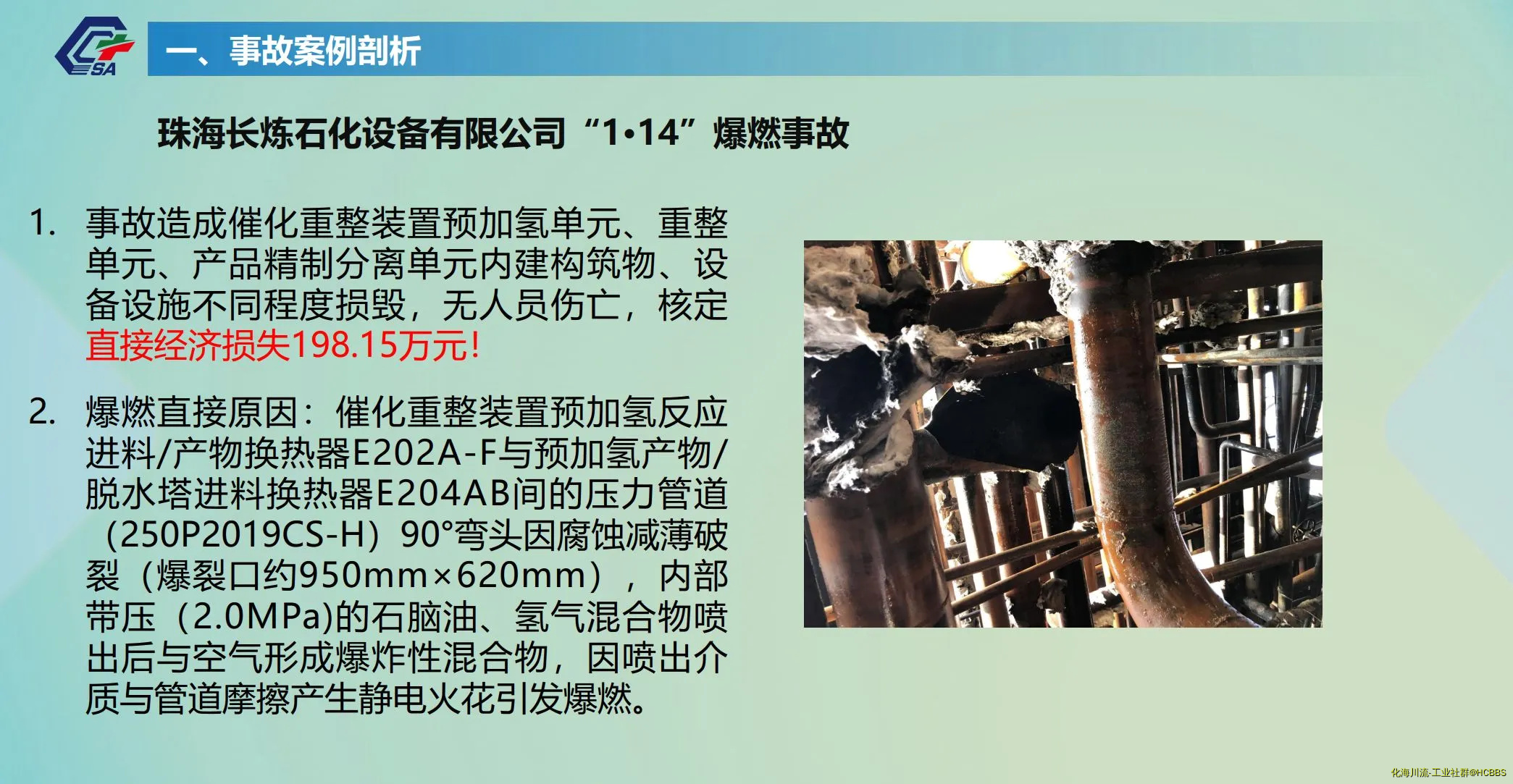 微信图片_20241206101411.webp
