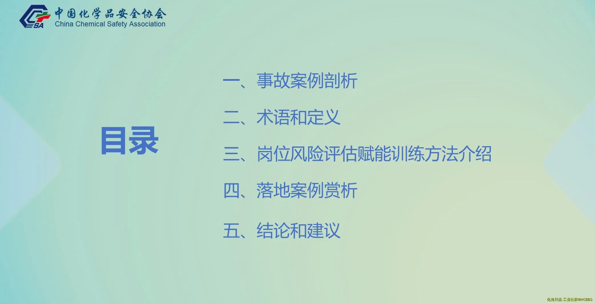 微信图片_20241206101405.webp