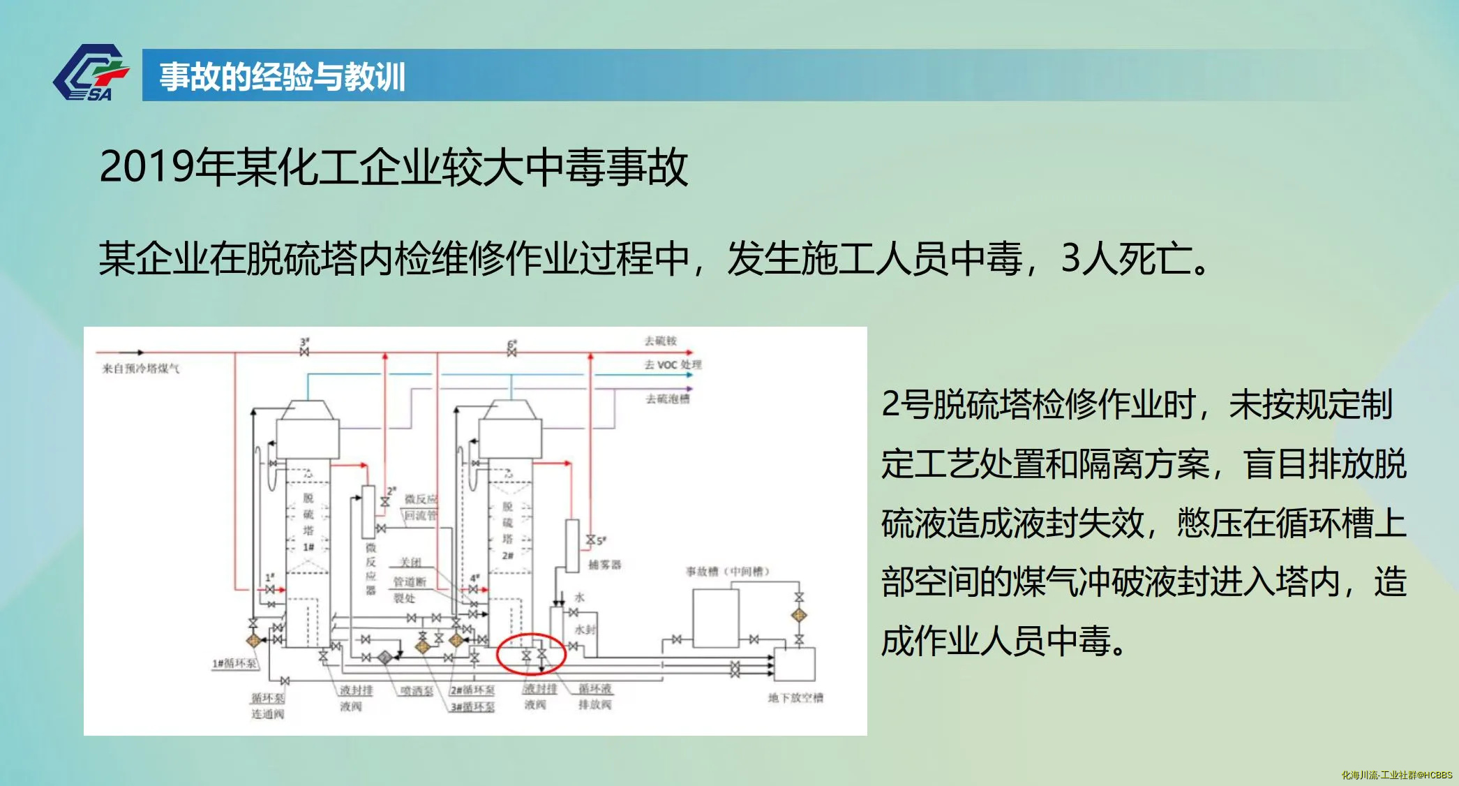 微信图片_20241207090041.webp