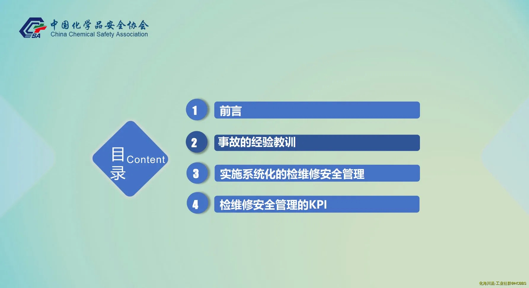 微信图片_20241207090034.webp