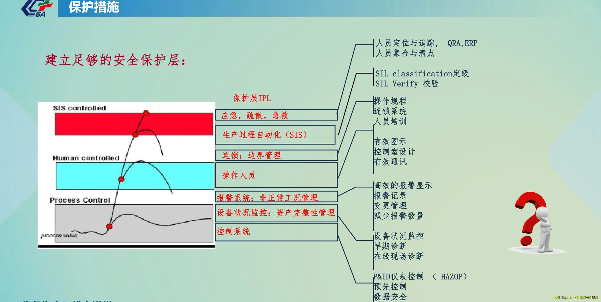 微信图片_20241207090346.webp