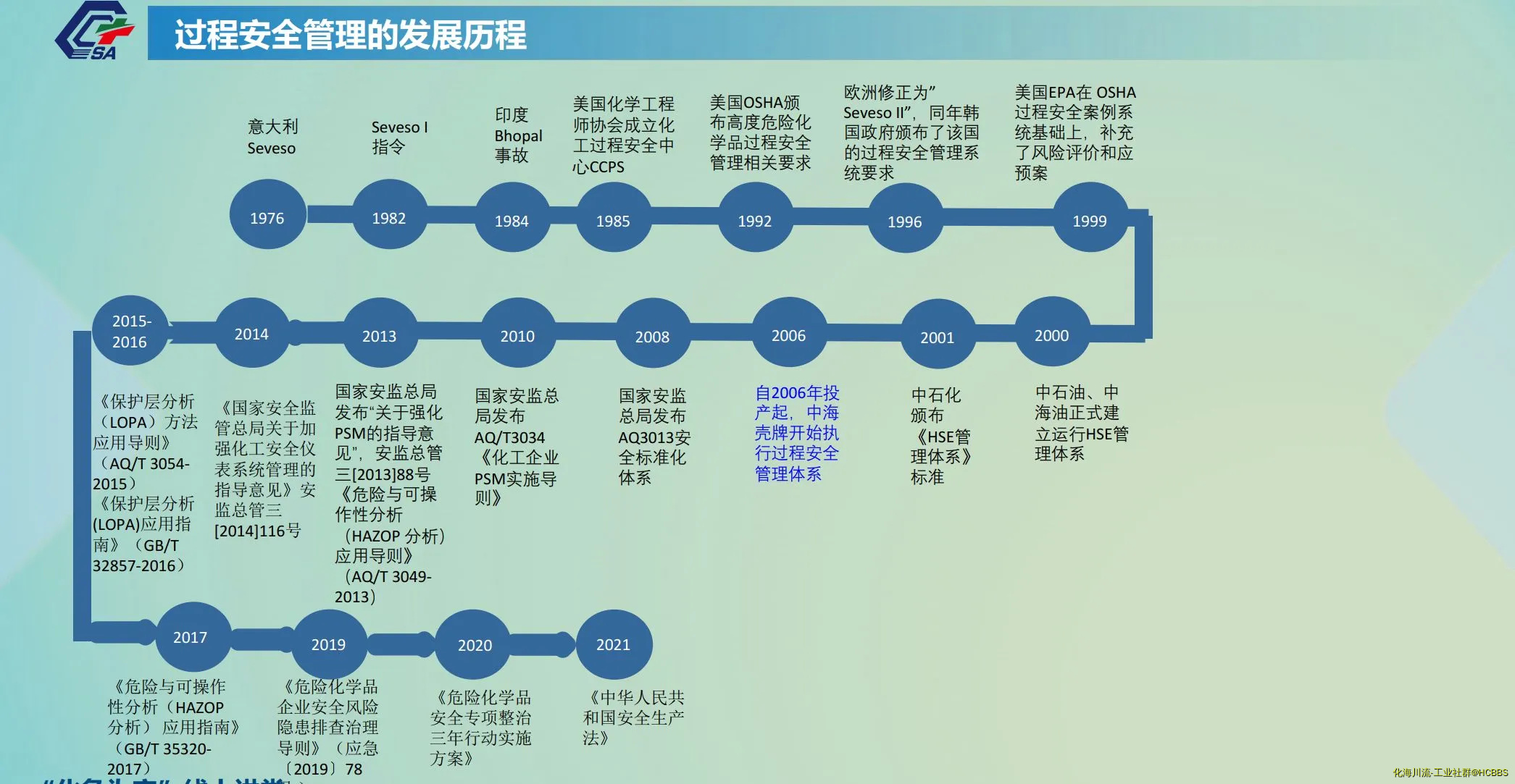 微信图片_20241207090341.webp
