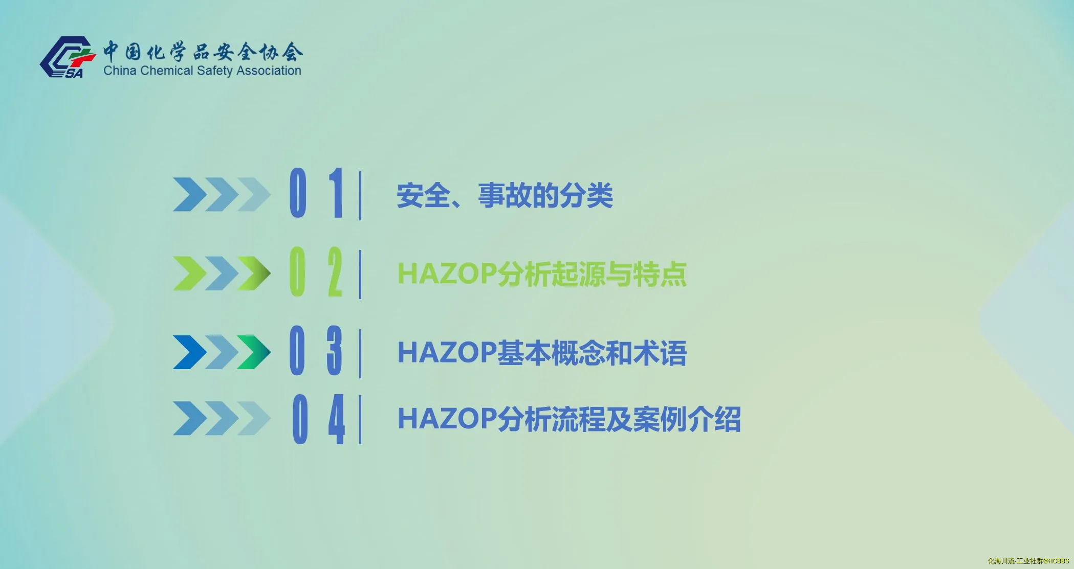微信图片_20241207090336.webp