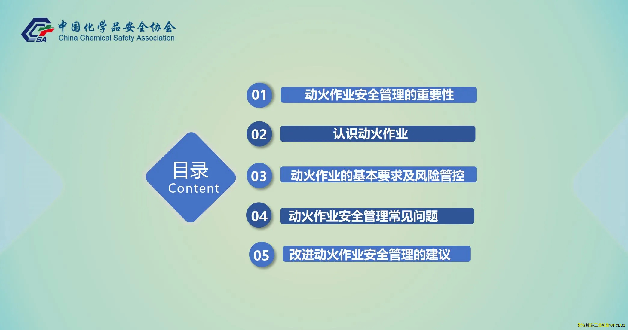 微信图片_20241209105711.webp