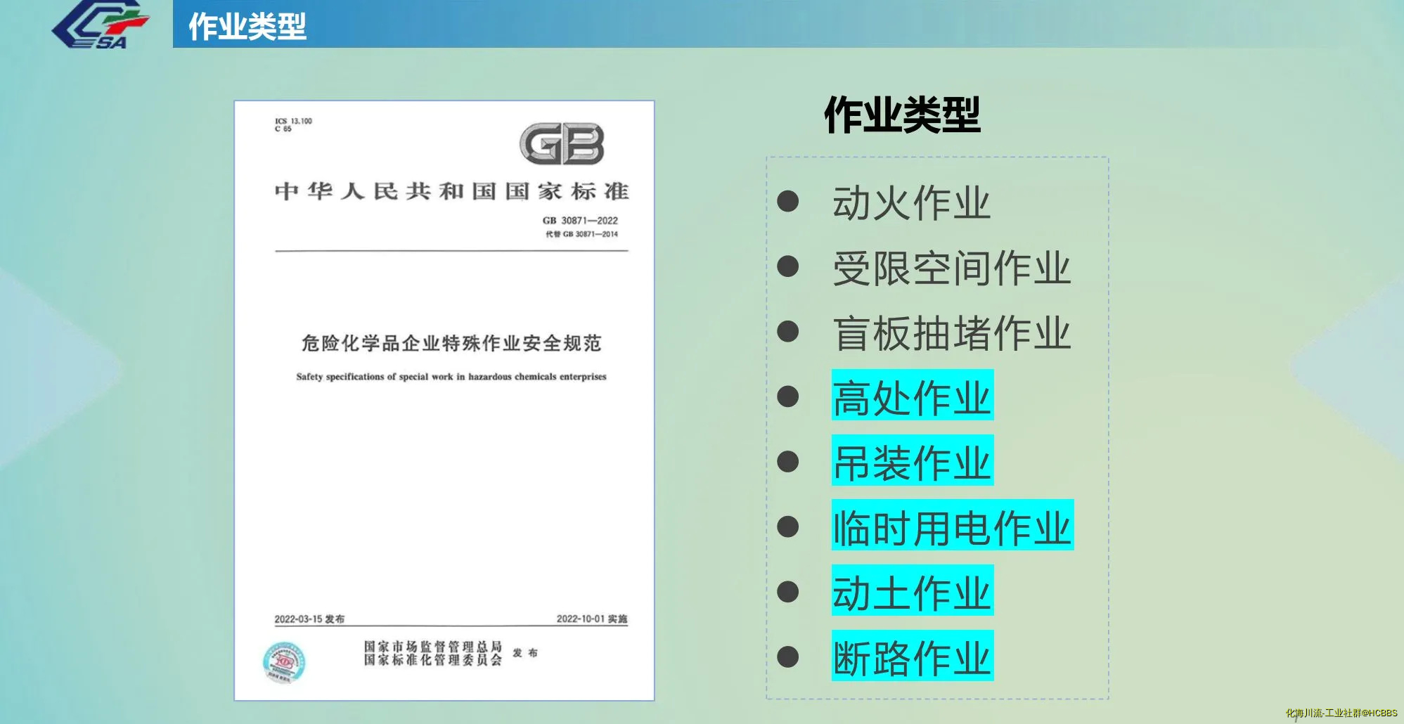微信图片_20241210105357.webp