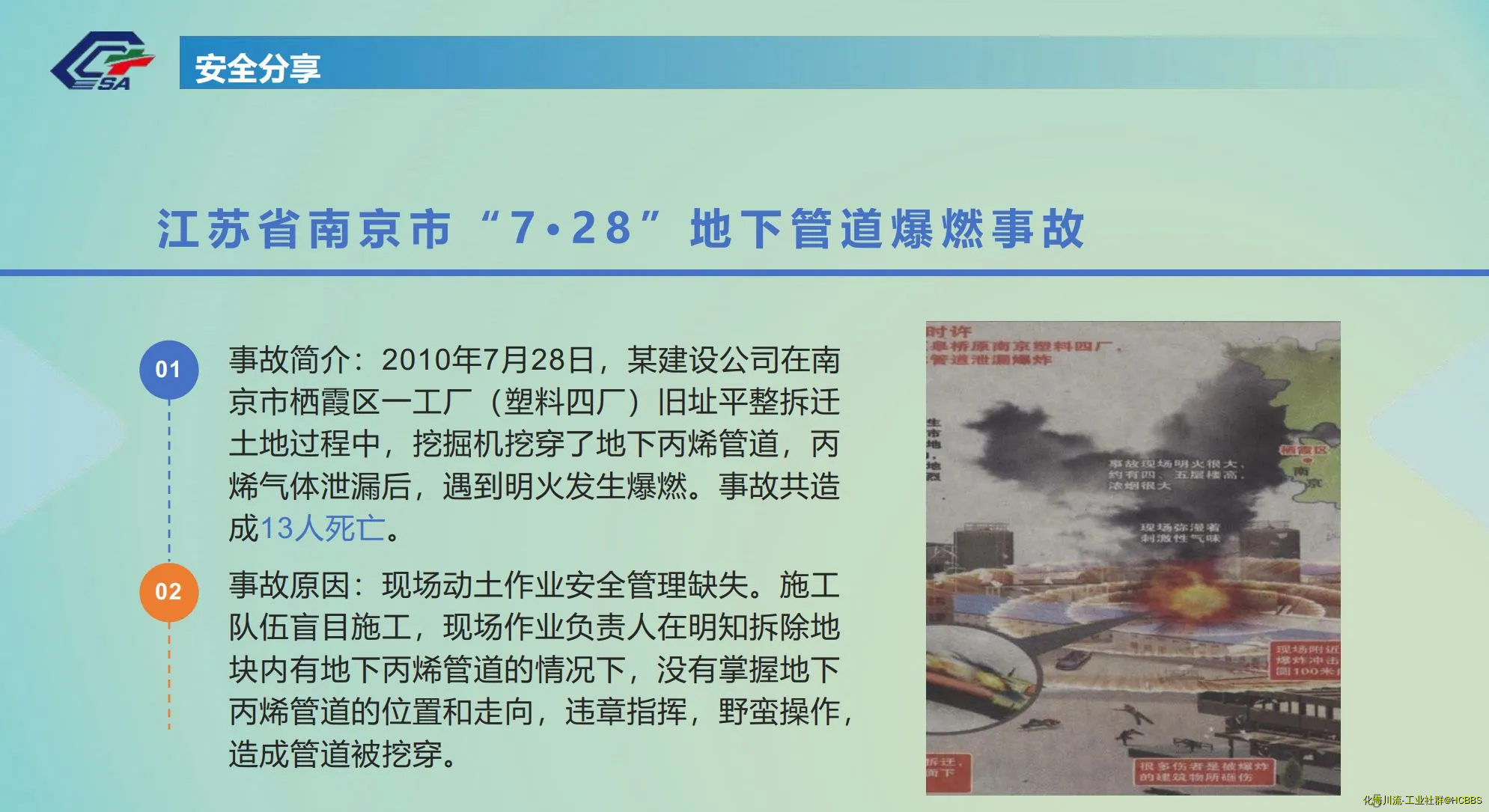 微信图片_20241210105352.webp