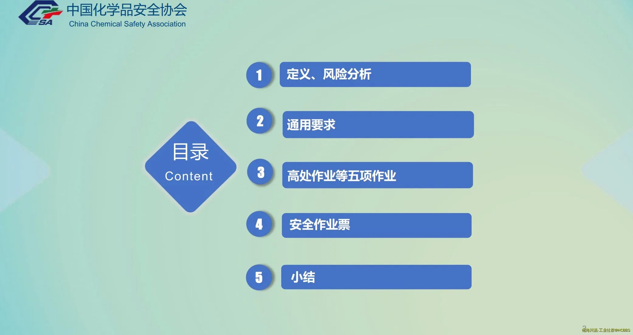 微信图片_20241210105345.webp