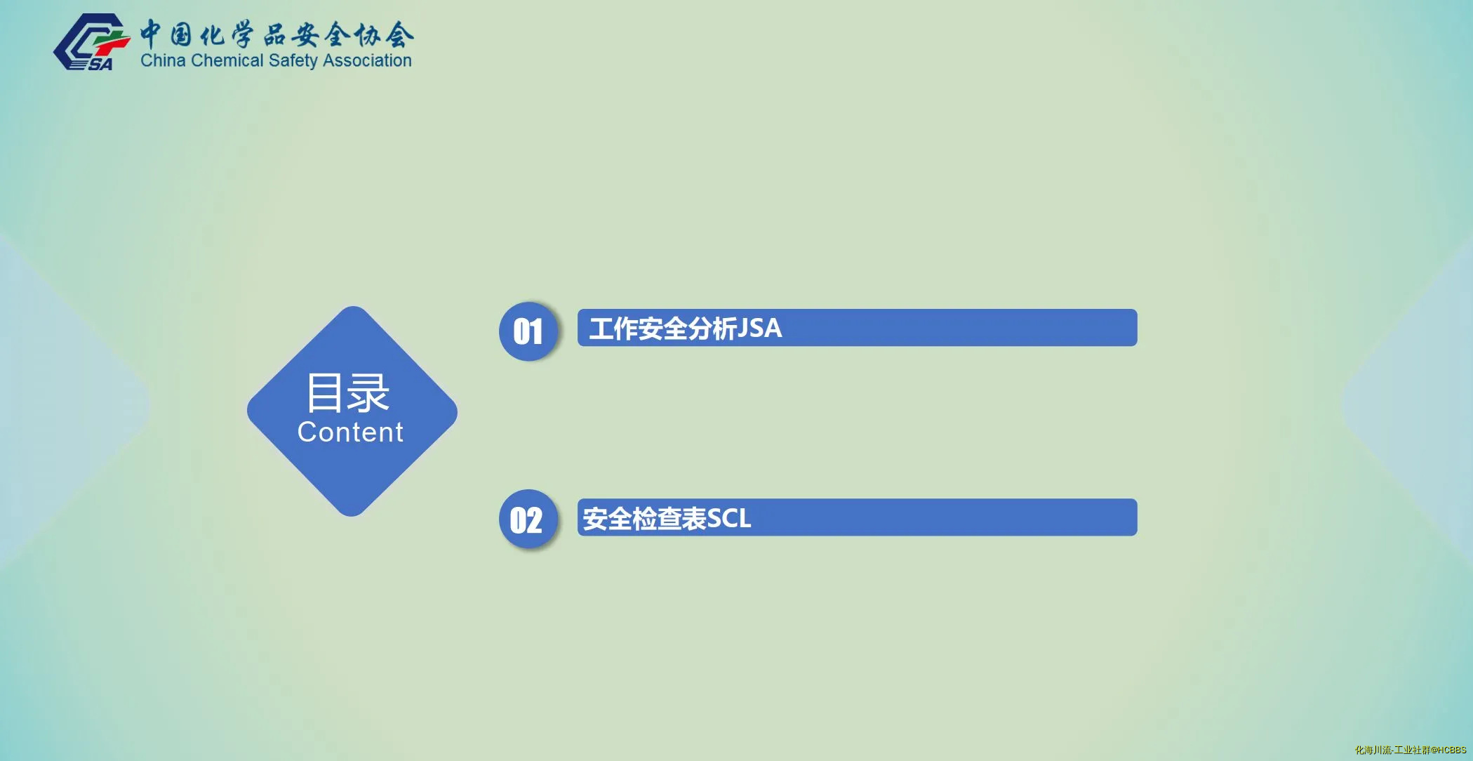 微信图片_20241211092035.webp