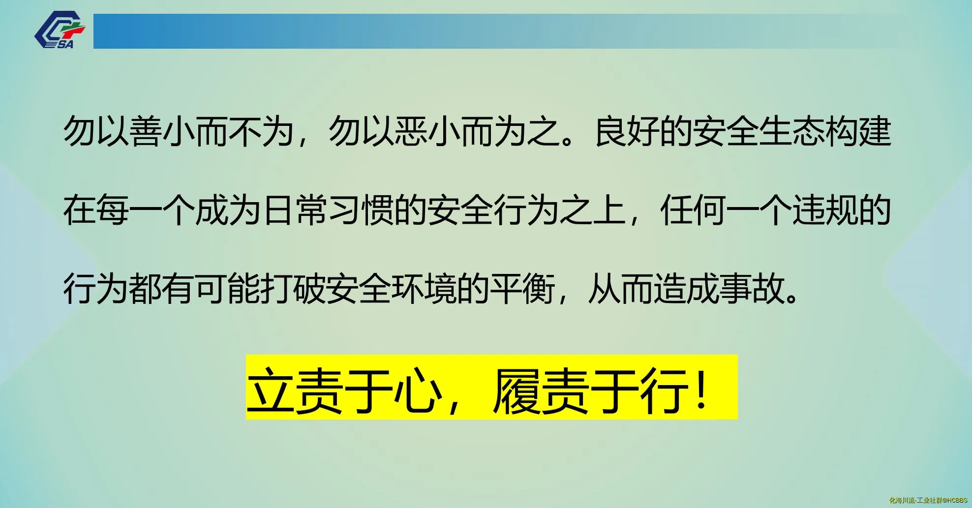 微信图片_20241212092907.webp