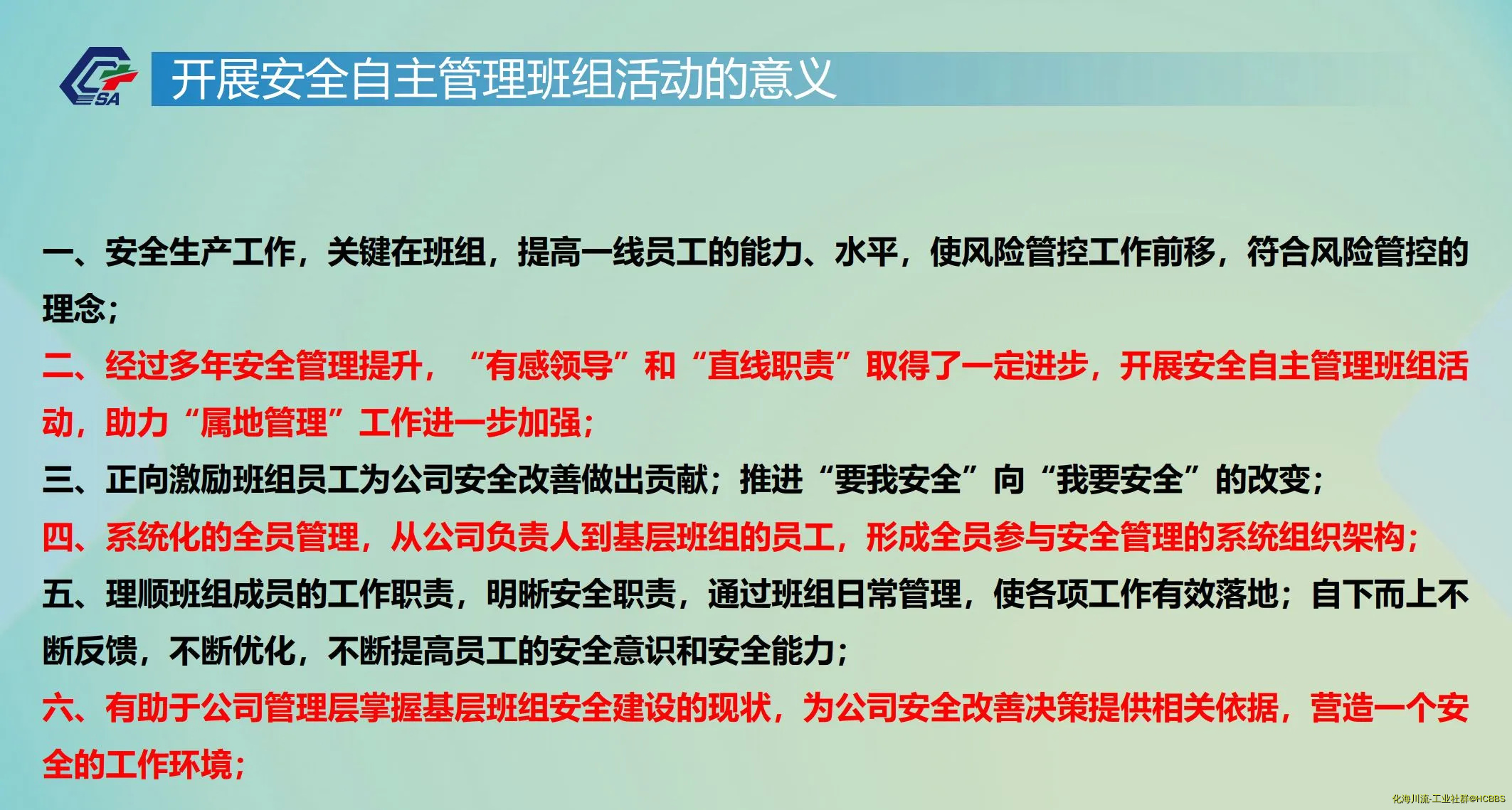 微信图片_20241212093803.webp