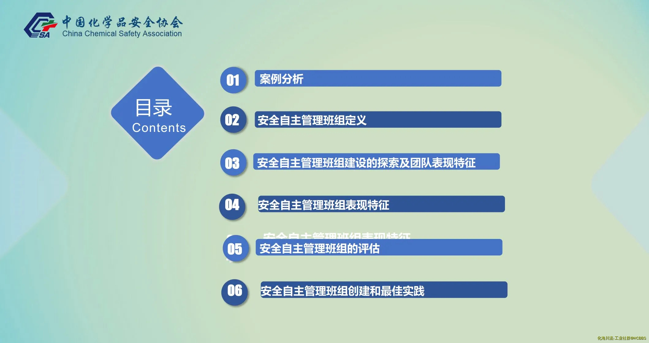 微信图片_20241212093817.webp