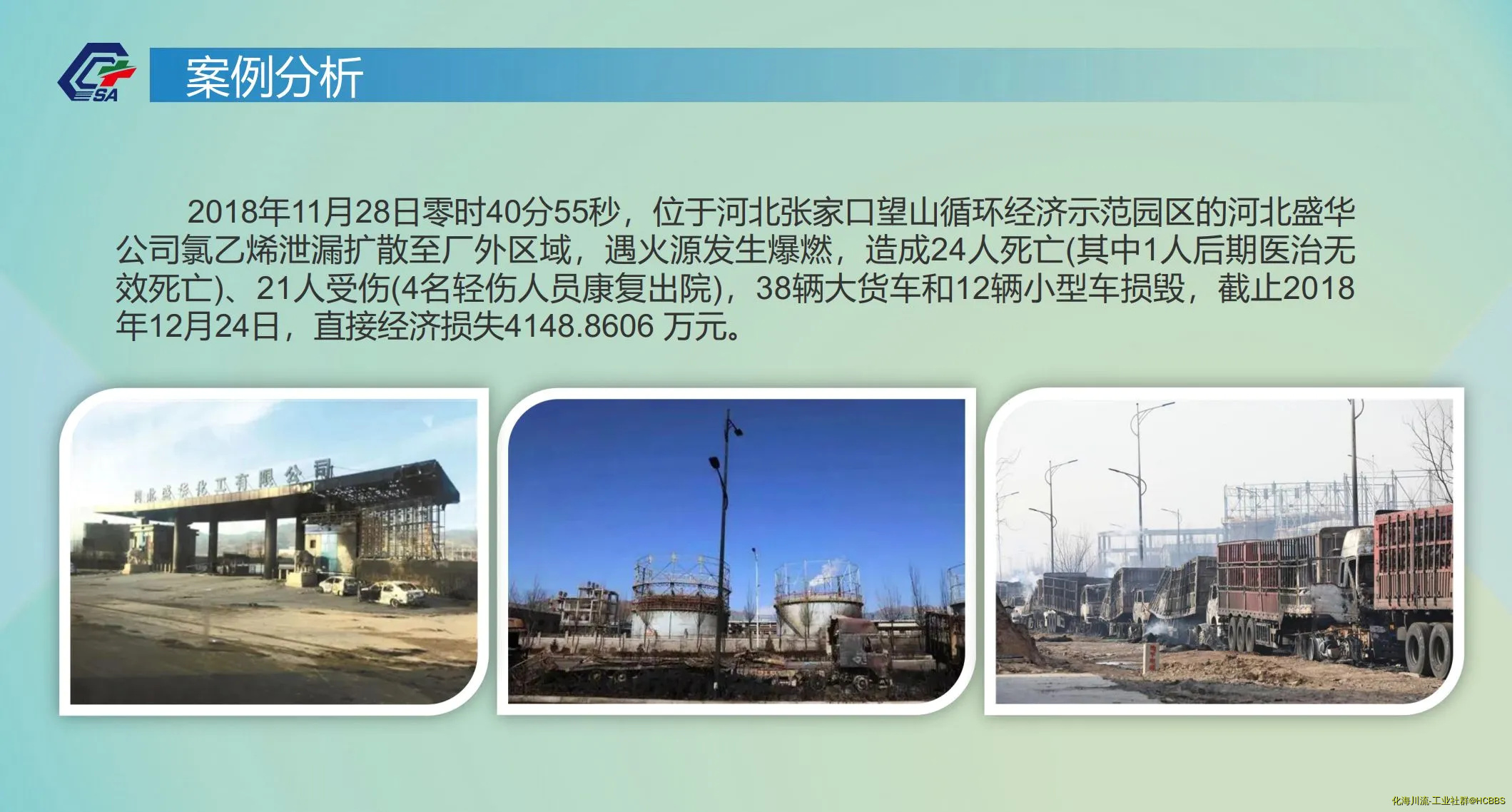 微信图片_20241212093809.webp