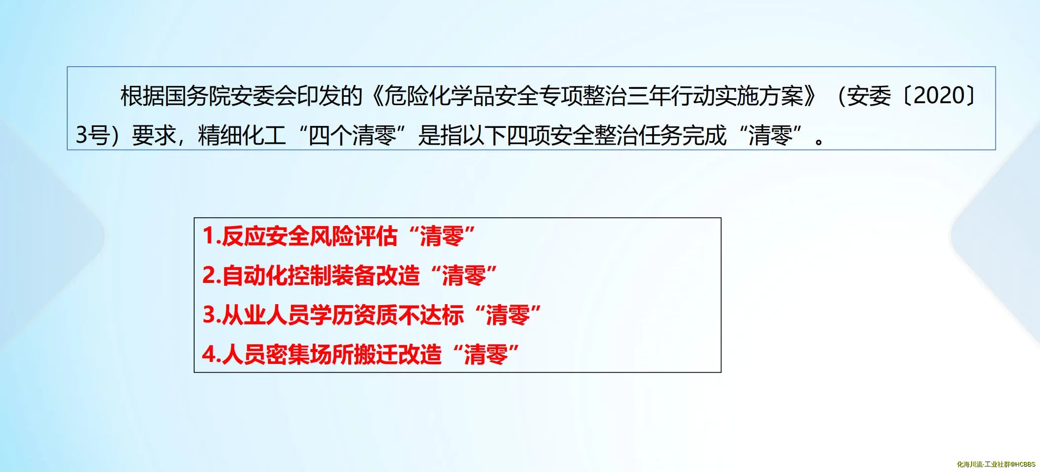 微信图片_20241217100338.webp