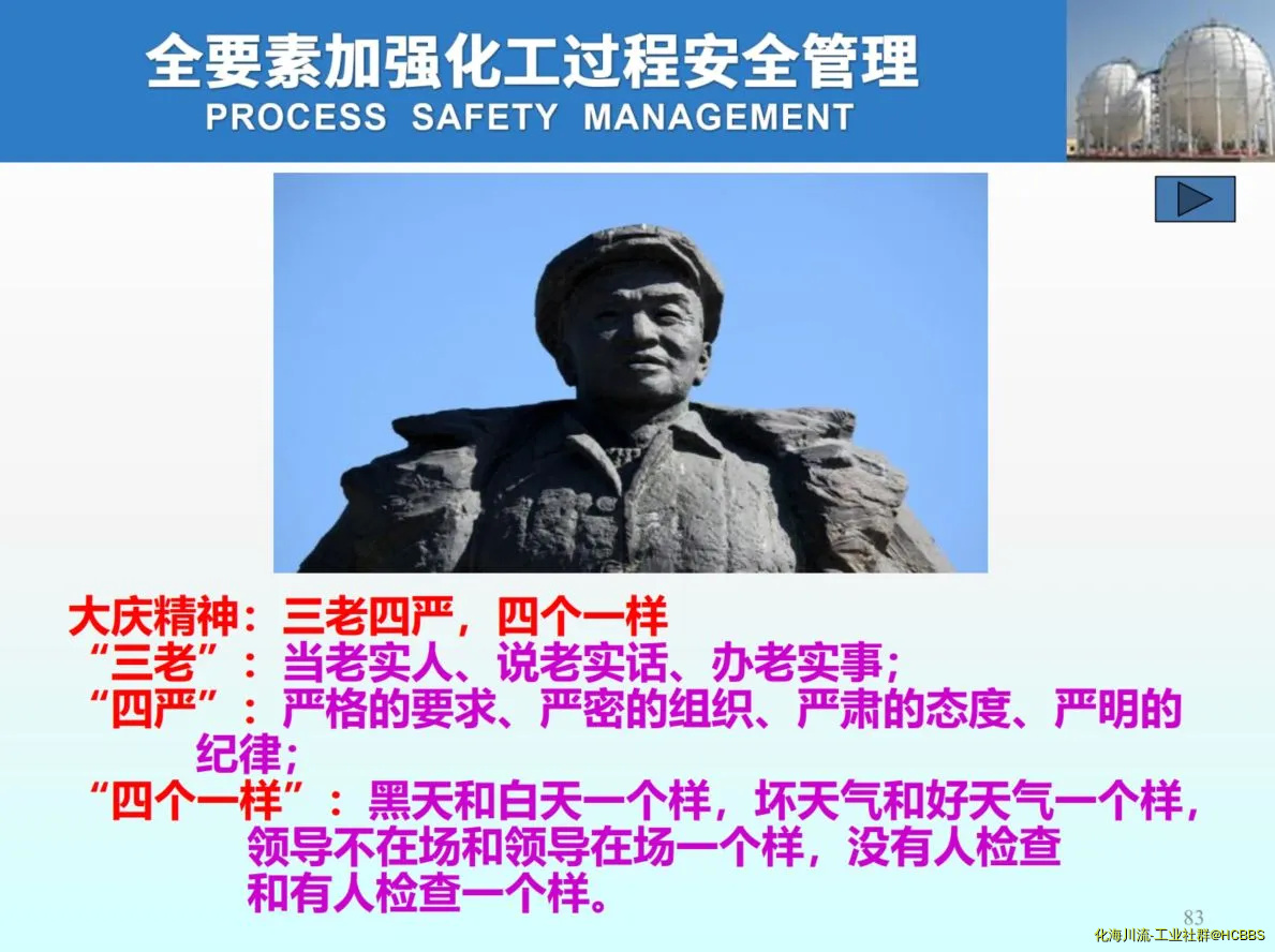 微信图片_20241217133902.webp