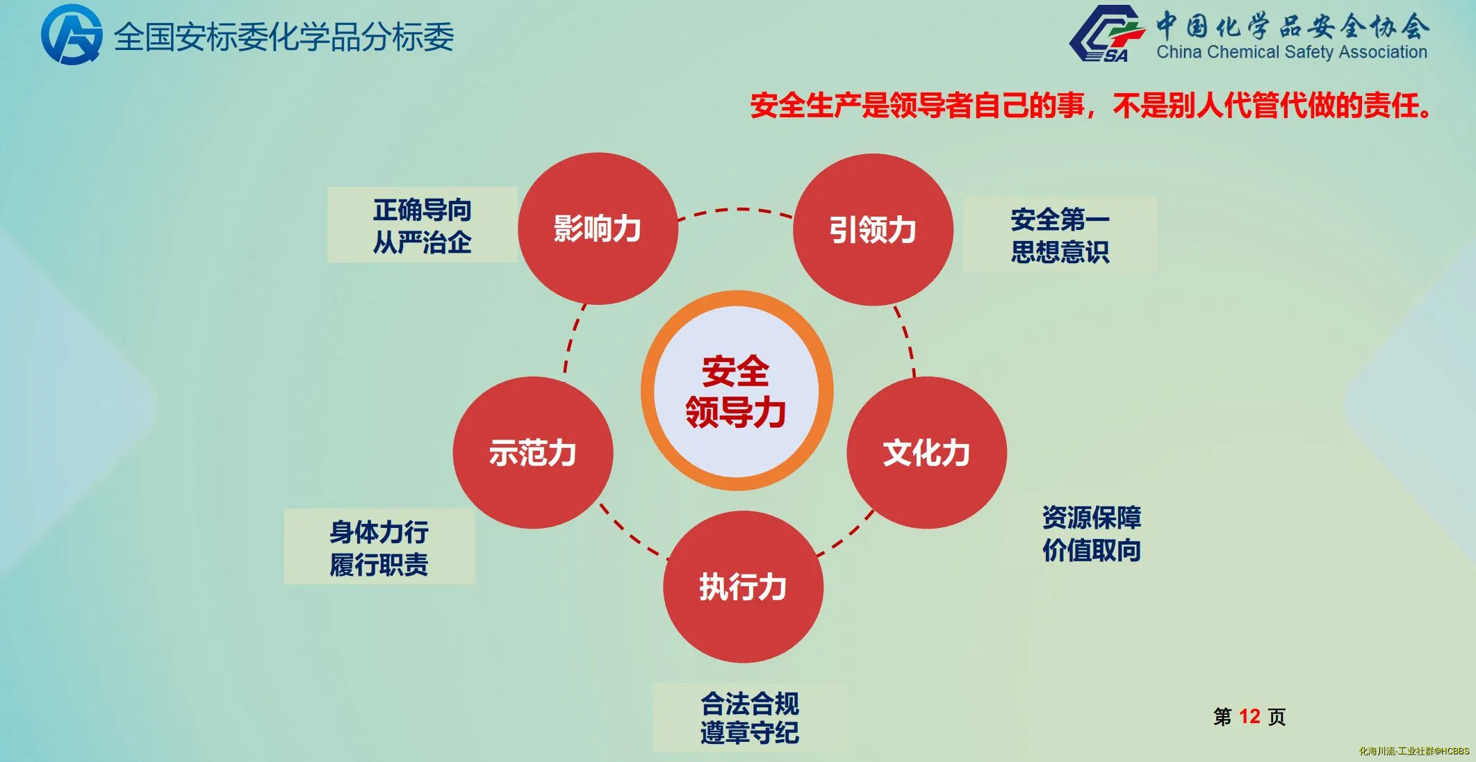 微信图片_20241218083411.webp