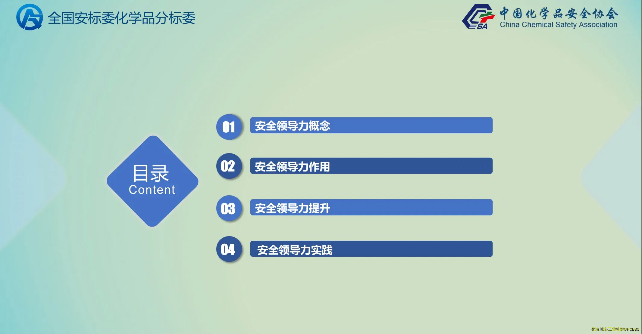 微信图片_20241218083358.webp