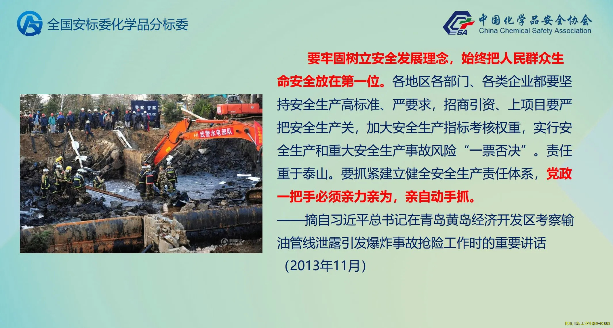 微信图片_20241218083405.webp