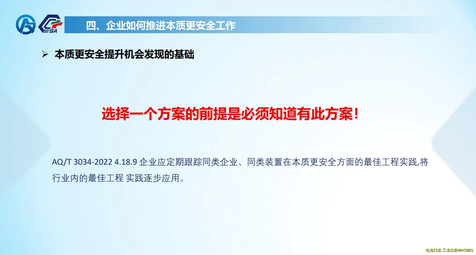 微信图片_20241220083604.webp