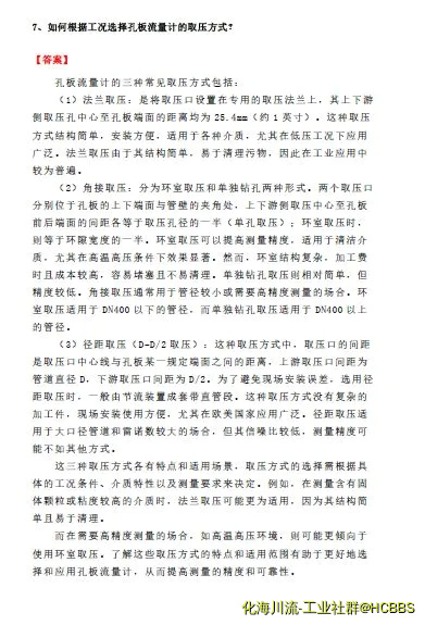 【2025分享】7.webp