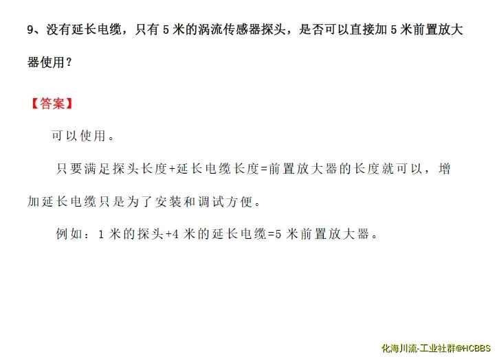 【2025分享】9.webp
