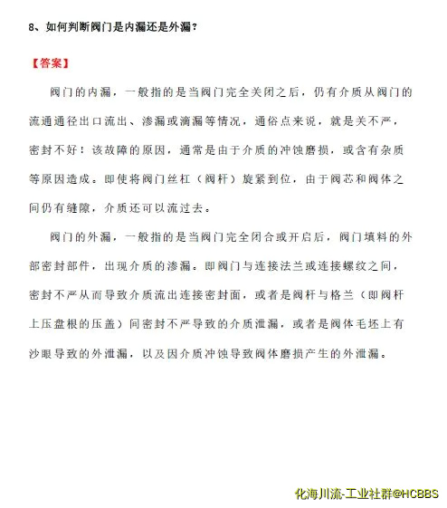 【2025分享】8.webp