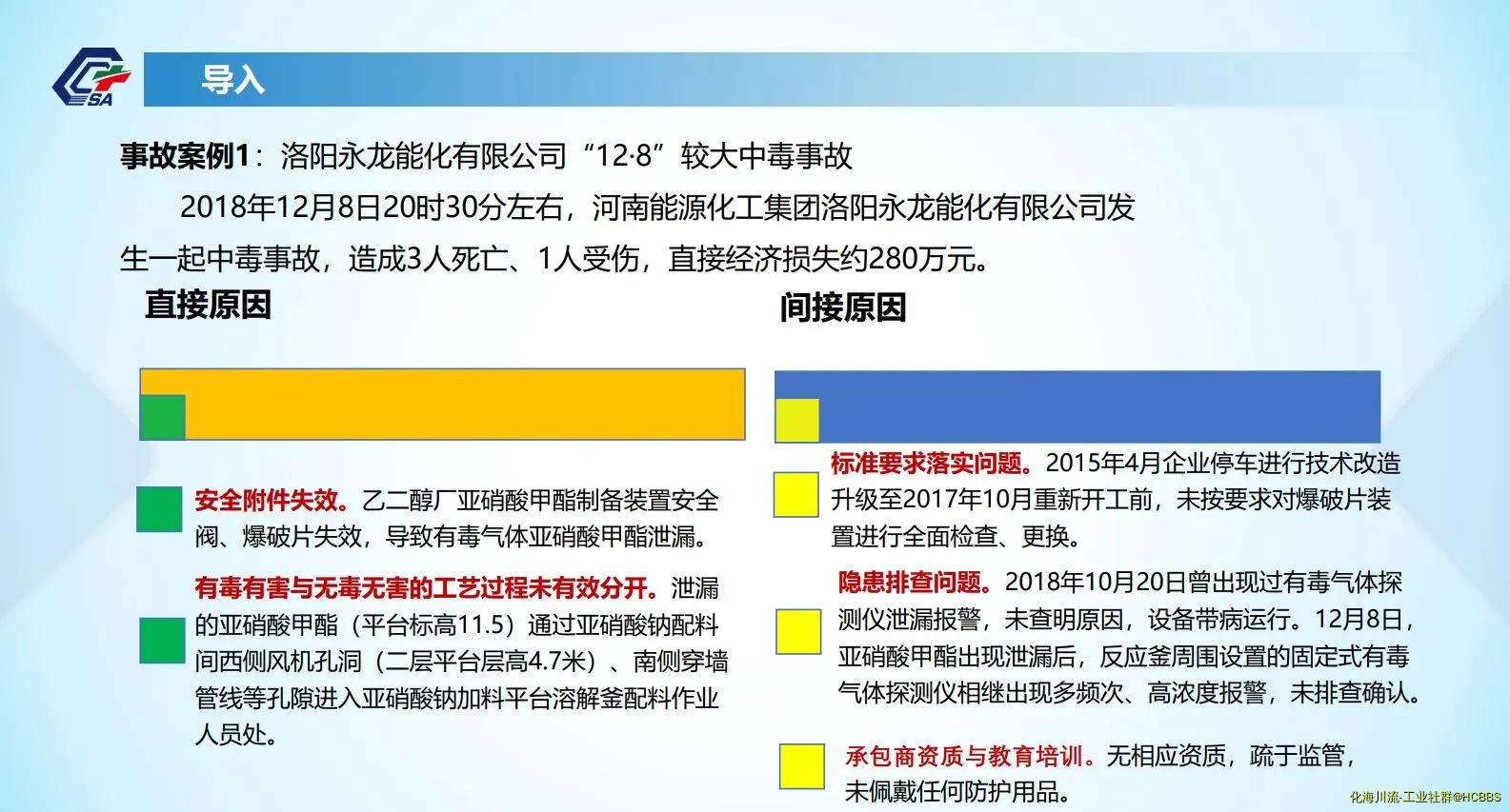 微信图片_20250111095951.webp
