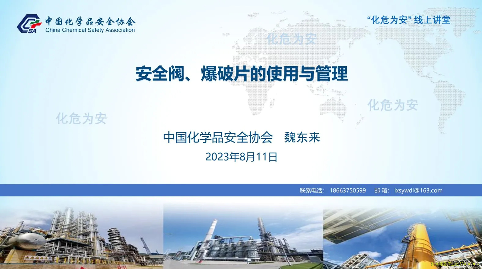 微信图片_20250111095939.webp