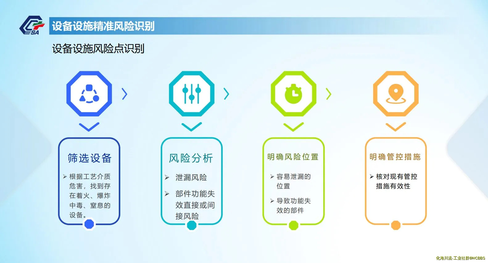 微信图片_20250112145747.webp