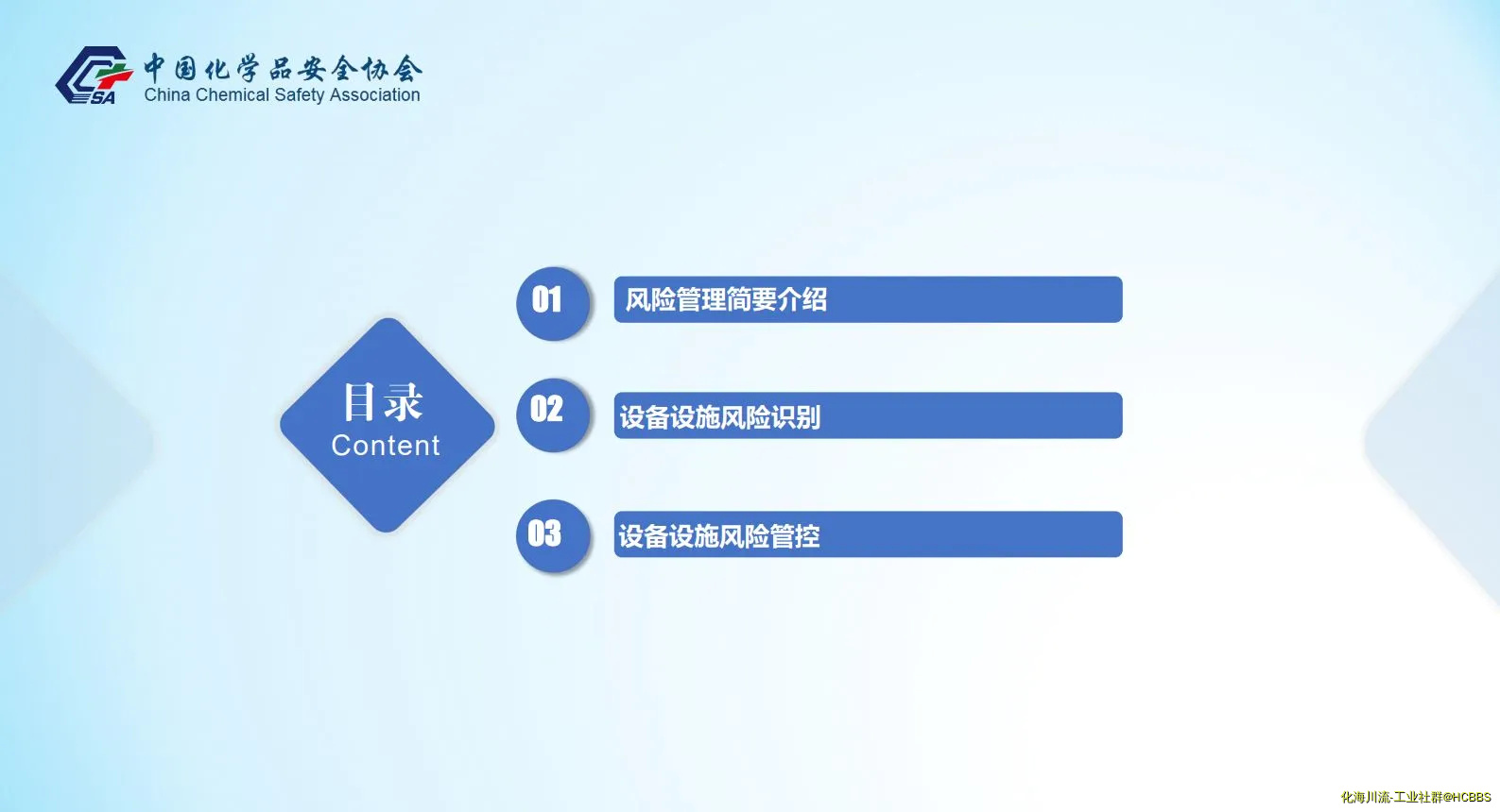 微信图片_20250112145740.webp