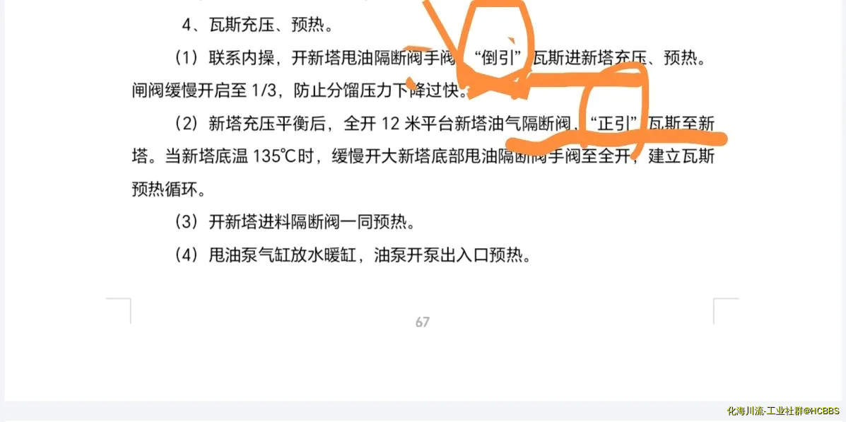 Screenshot_20250113_095059.webp
