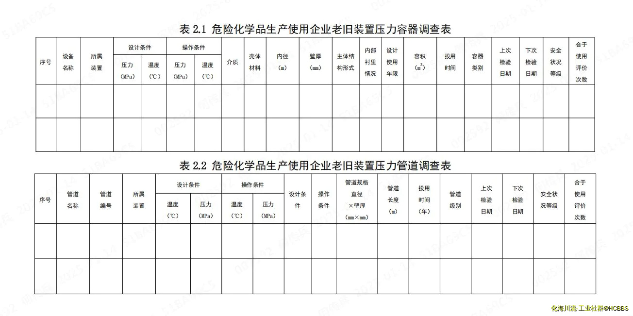 企业微信截图_17368248179358.webp
