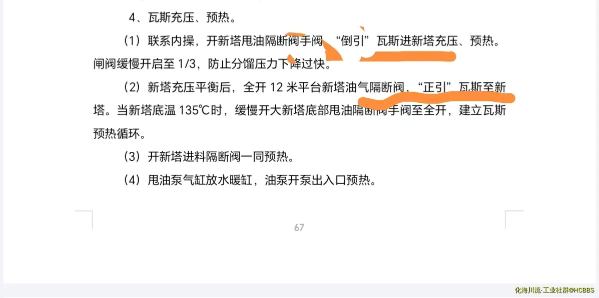 abc4e2f903ee06be18ad1a2a6564d26.webp