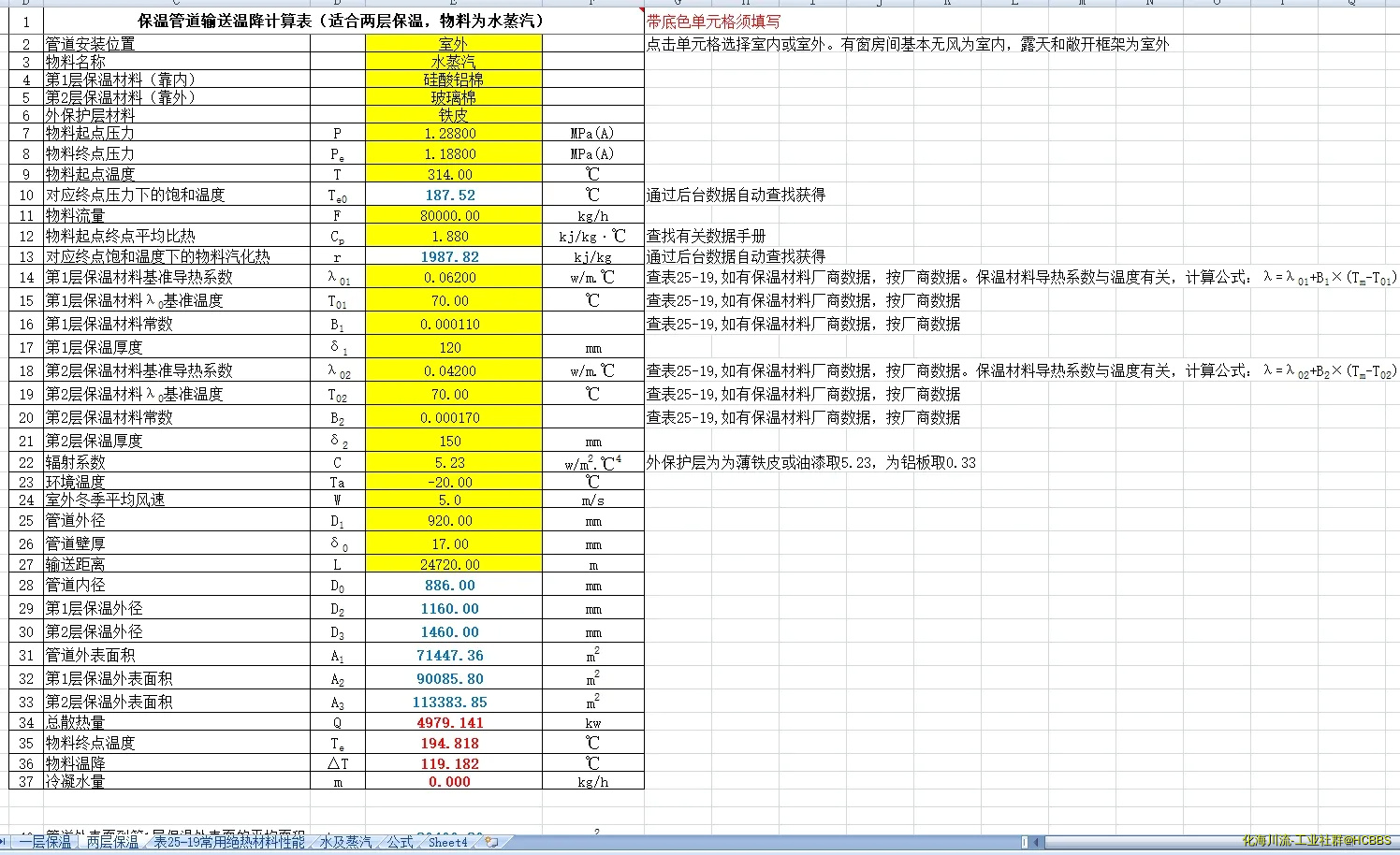 微信图片_20250319201013.webp
