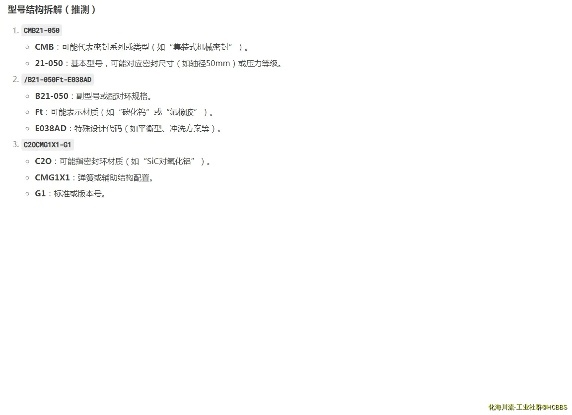无标题  中密代号.webp
