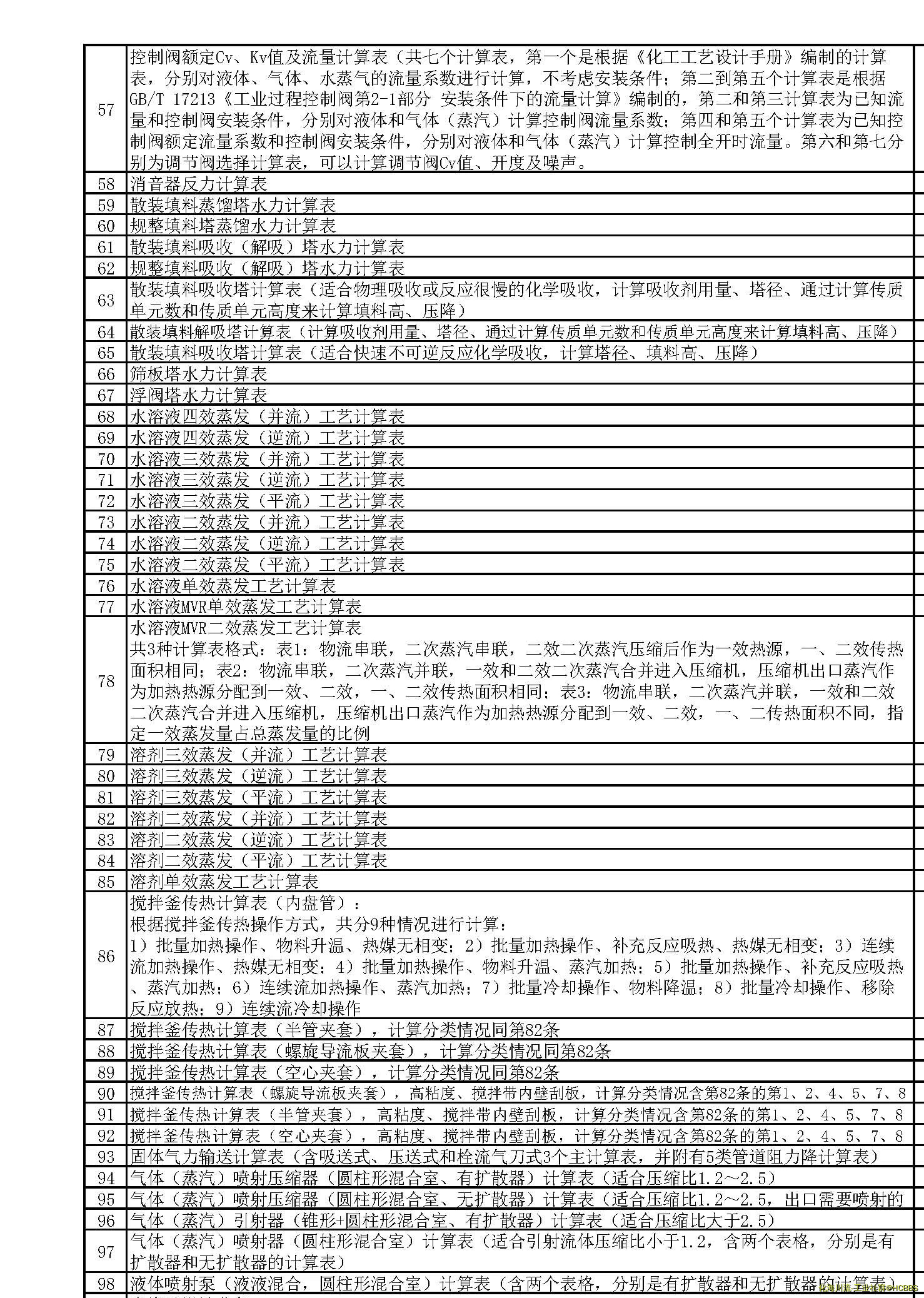 4.webp