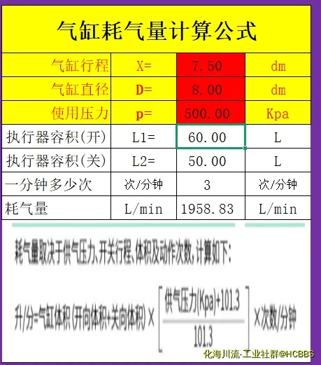 QQ浏览器截图20250402165537.webp