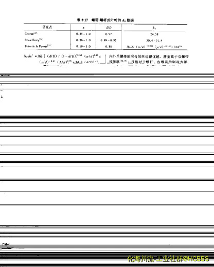 74页.webp