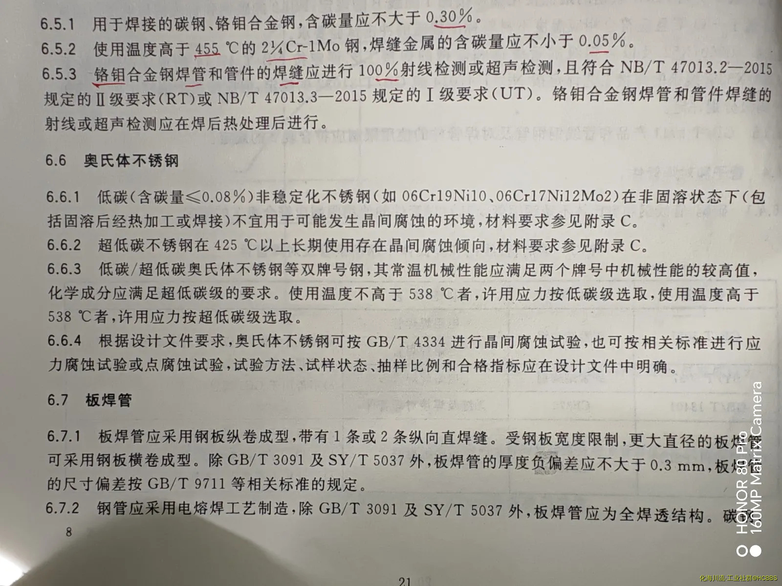由手机上传