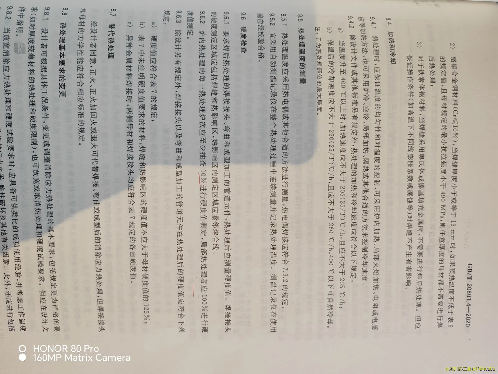 由手机上传