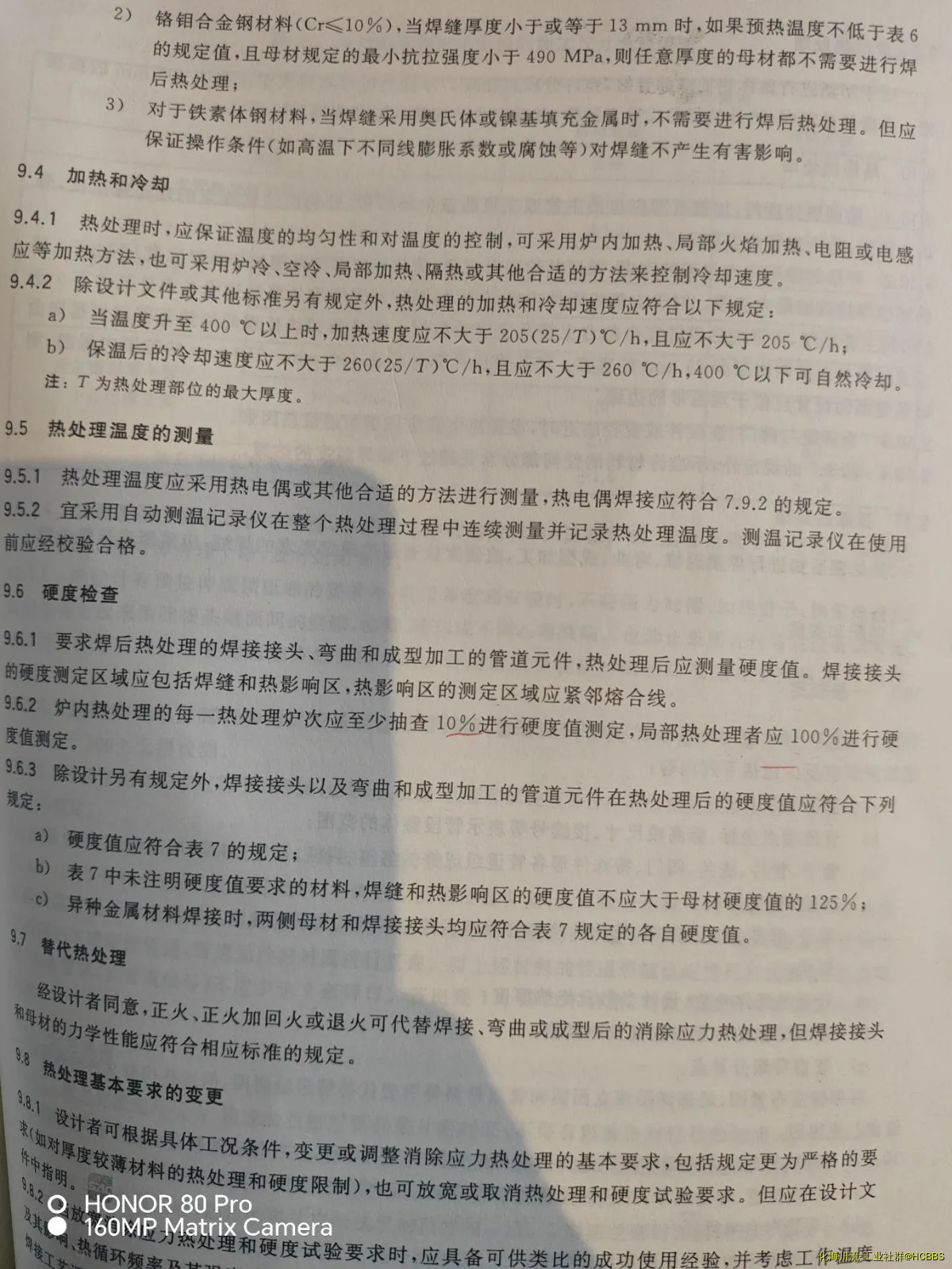由手机上传