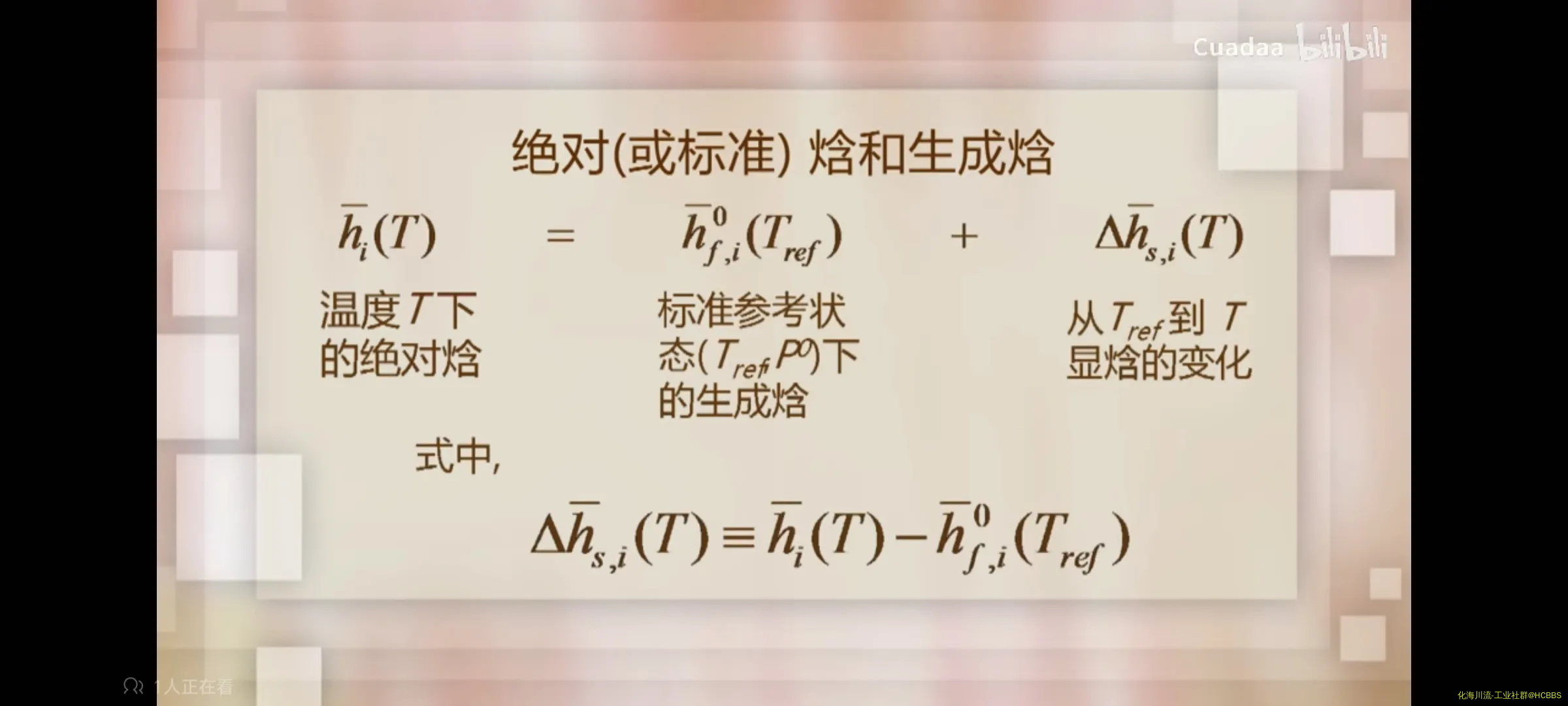Screenshot_20250521_215128_tv_danmaku_bili_UnitedBizDetailsActivity.webp